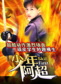国产极品尤物